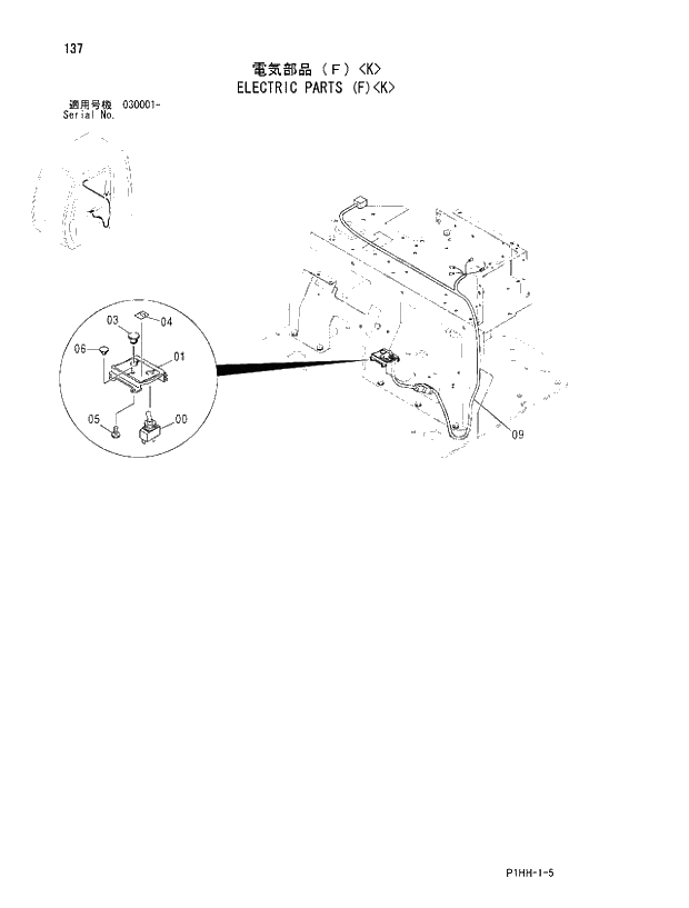 Схема запчастей Hitachi ZX350LCK - 137 ELECTRIC PARTS (F)(K). 01 UPPERSTRUCTURE