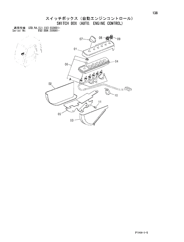 Схема запчастей Hitachi ZX370 - 138 SWITCH BOX (AUTO. ENGINE CONTROL). 01 UPPERSTRUCTURE