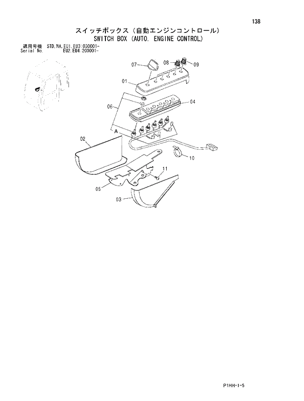 Схема запчастей Hitachi ZX350LCH - 138 SWITCH BOX (AUTO. ENGINE CONTROL). 01 UPPERSTRUCTURE