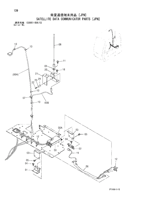 Схема запчастей Hitachi ZX370MTH - 139 SATELLITE DATA COMMUNICATOR PARTS (JPN). 01 UPPERSTRUCTURE