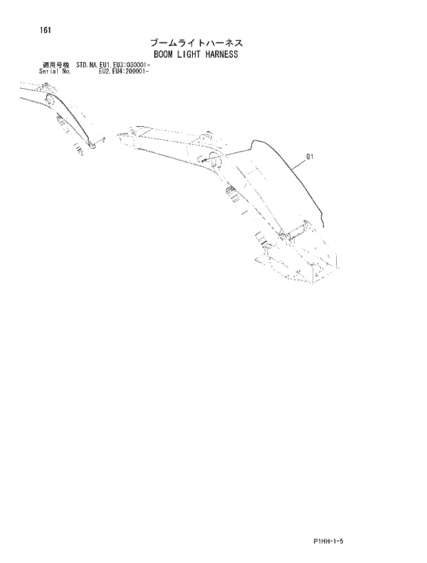 Схема запчастей Hitachi ZX370 - 161 BOOM LIGHT HARNESS. 01 UPPERSTRUCTURE