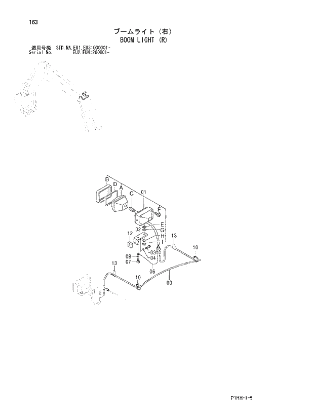 Схема запчастей Hitachi ZX330LC - 163 BOOM LIGHT (R). 01 UPPERSTRUCTURE