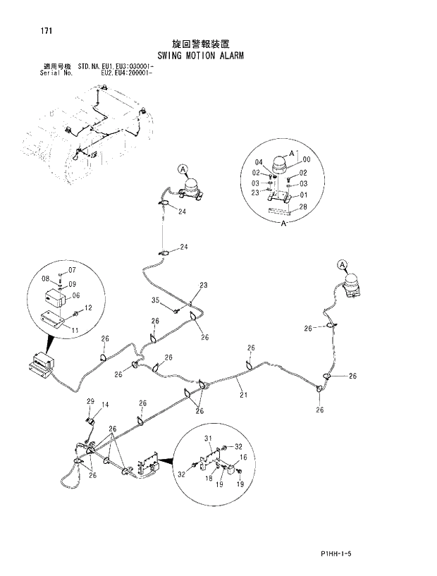 Схема запчастей Hitachi ZX330LC - 171 SWING MOTION ALARM. 01 UPPERSTRUCTURE