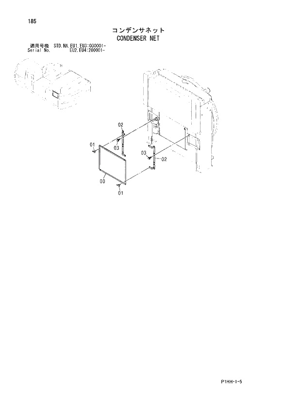 Схема запчастей Hitachi ZX370MTH - 185 CONDENSER NET. 01 UPPERSTRUCTURE