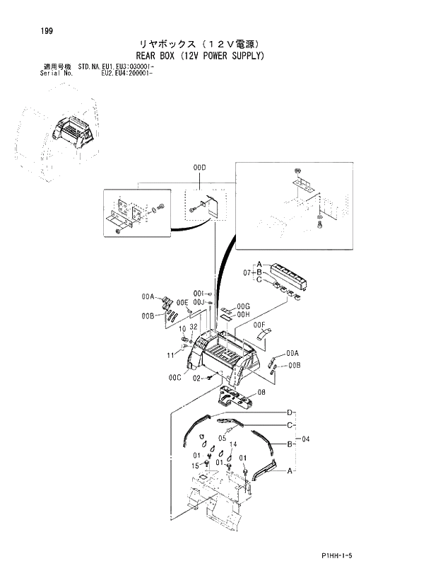Схема запчастей Hitachi ZX370MTH - 199 REAR BOX (12V POWER SUPPLY). 01 UPPERSTRUCTURE