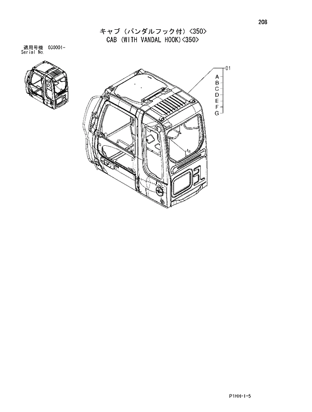 Схема запчастей Hitachi ZX350K - 208 CAB (WITH VANDAL HOOK)(350). 01 UPPERSTRUCTURE