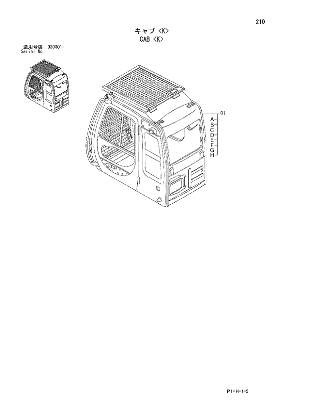 Схема запчастей Hitachi ZX370 - 210 CAB (K). 01 UPPERSTRUCTURE