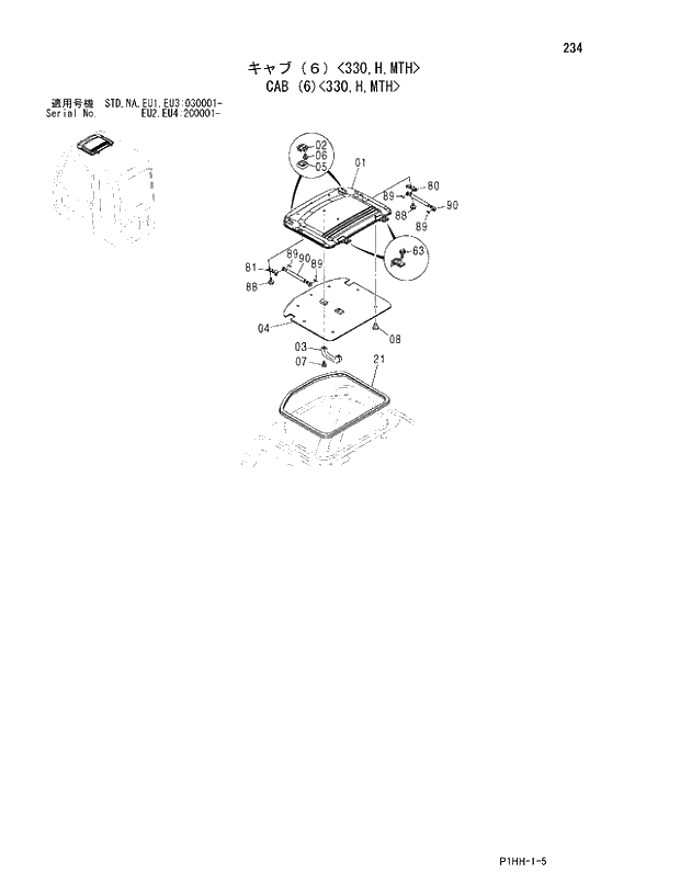 Схема запчастей Hitachi ZX370MTH - 234 CAB (6)(330,H,MTH). 01 UPPERSTRUCTURE