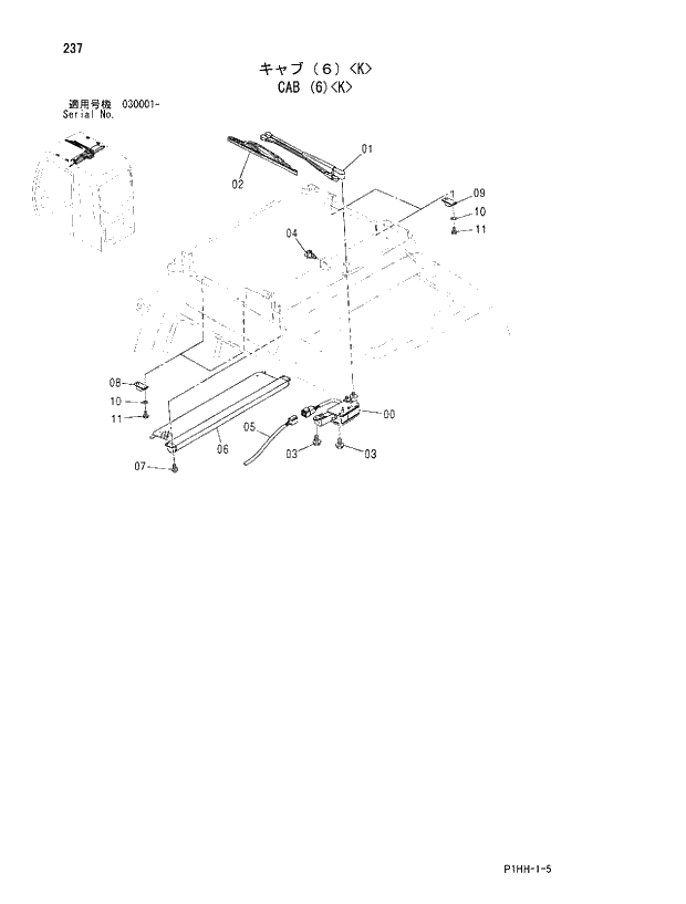 Схема запчастей Hitachi ZX370 - 237 CAB (6)(K). 01 UPPERSTRUCTURE