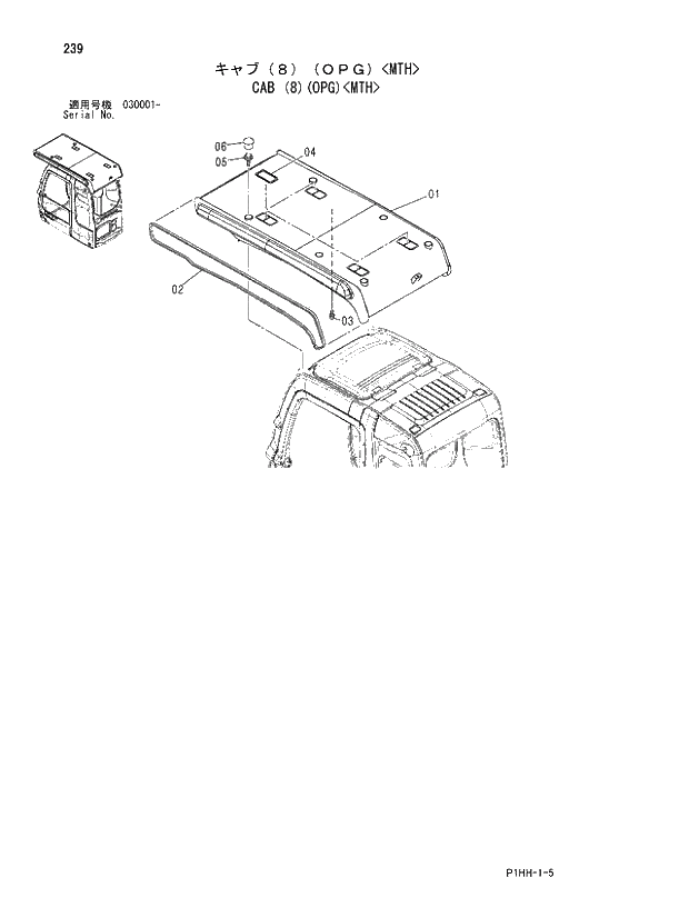 Схема запчастей Hitachi ZX370MTH - 239 CAB (8)(OPG)(MTH). 01 UPPERSTRUCTURE