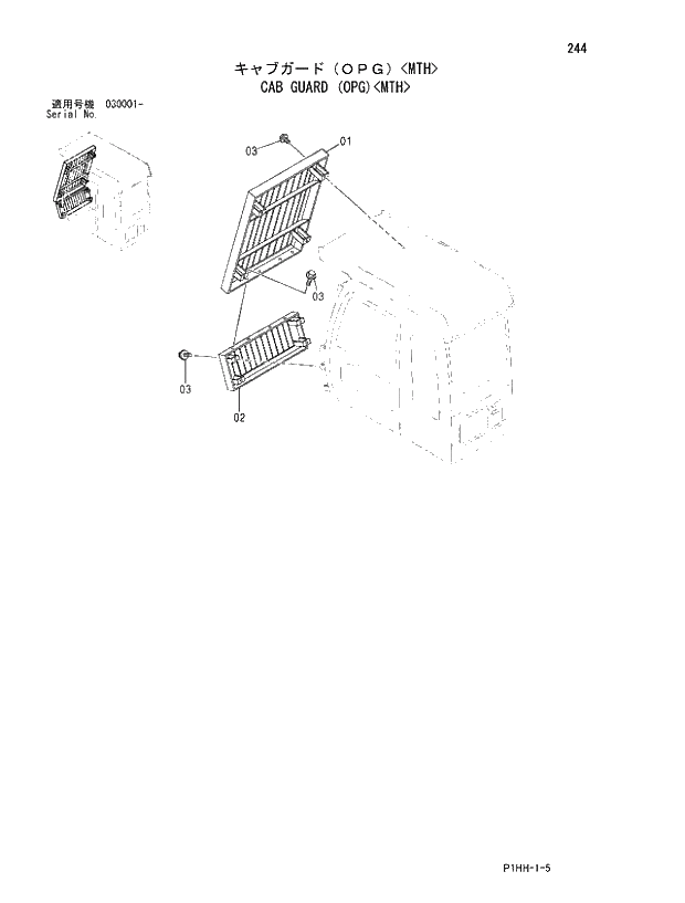 Схема запчастей Hitachi ZX370 - 244 CAB GUARD (OPG)(MTH). 01 UPPERSTRUCTURE