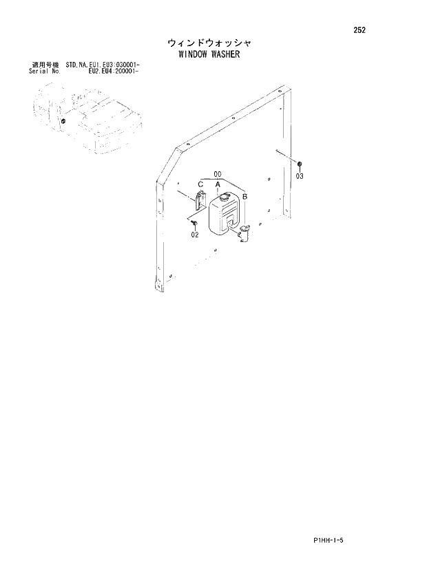 Схема запчастей Hitachi ZX350LCH - 252 WINDOW WASHER. 01 UPPERSTRUCTURE