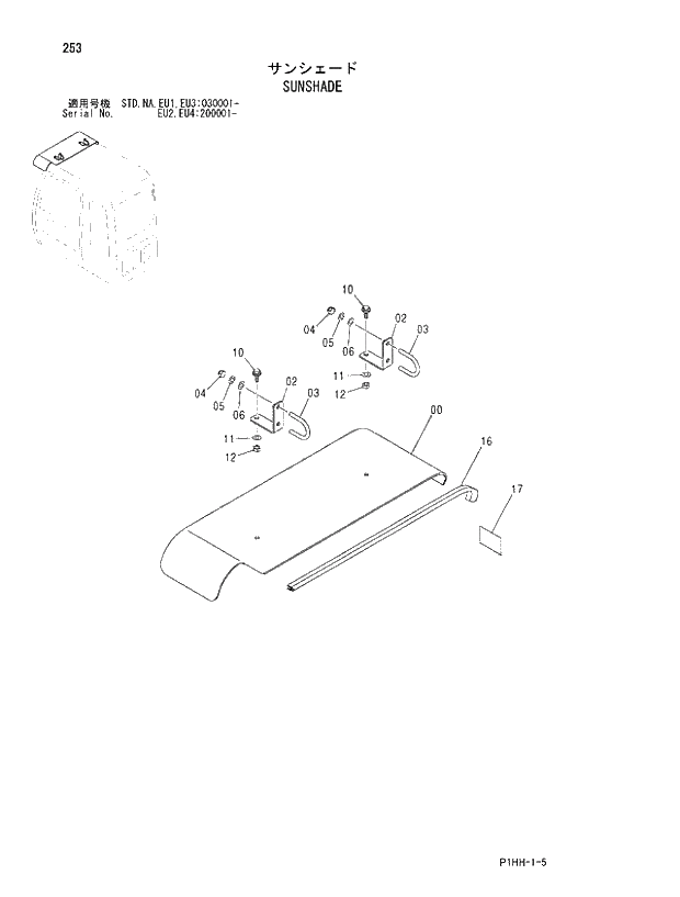 Схема запчастей Hitachi ZX370 - 253 SUNSHADE. 01 UPPERSTRUCTURE