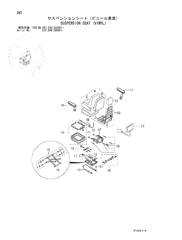 Схема запчастей Hitachi ZX370MTH - 267 SUSPENSION SEAT (VINYL). 01 UPPERSTRUCTURE
