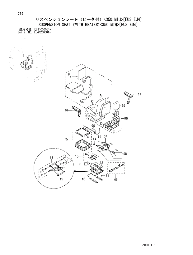 Схема запчастей Hitachi ZX350LCN - 269 SUSPENSION SEAT (WITH HEATER)(350,MTH)(EU3,EU4). 01 UPPERSTRUCTURE