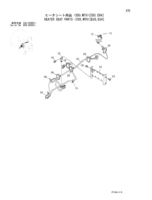 Схема запчастей Hitachi ZX370 - 272 HEATER SEAT PARTS (350,MTH)(EU3,EU4). 01 UPPERSTRUCTURE