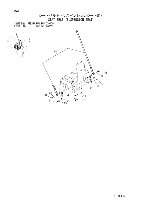 Схема запчастей Hitachi ZX330LC - 273 SEAT BELT (SUSPENSION SEAT). 01 UPPERSTRUCTURE
