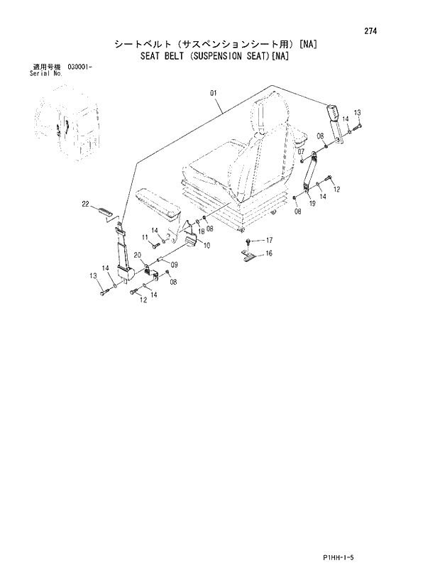 Схема запчастей Hitachi ZX370MTH - 274 SEAT BELT (SUSPENSION SEAT)(NA). 01 UPPERSTRUCTURE