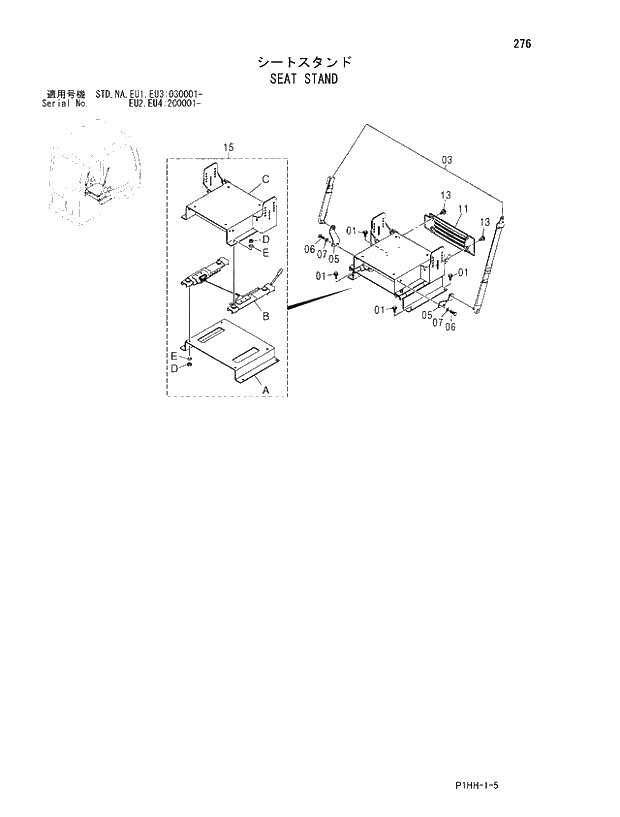 Схема запчастей Hitachi ZX350LCH - 276 SEAT STAND. 01 UPPERSTRUCTURE