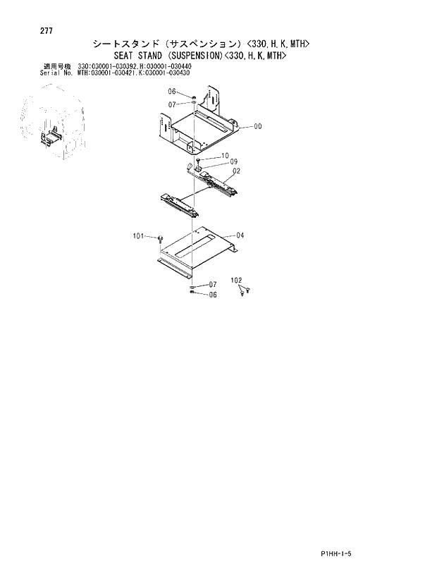 Схема запчастей Hitachi ZX370MTH - 277 SEAT STAND (SUSPENSION)(330,H,K,MTH). 01 UPPERSTRUCTURE