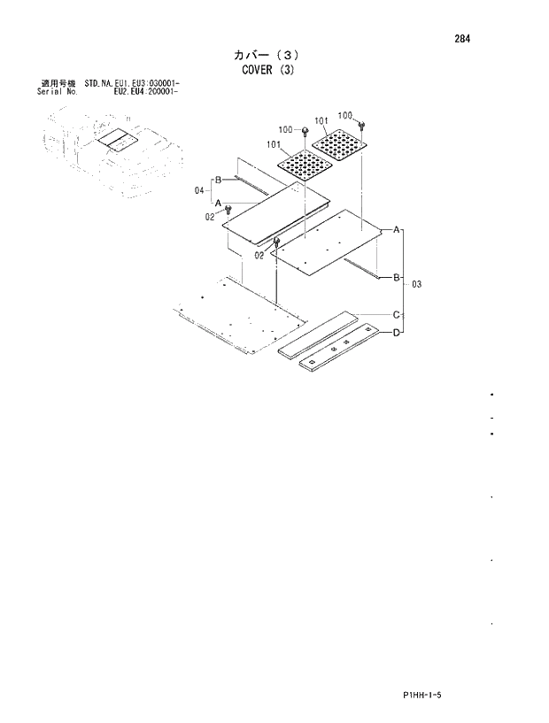 Схема запчастей Hitachi ZX370 - 284 COVER (3). 01 UPPERSTRUCTURE