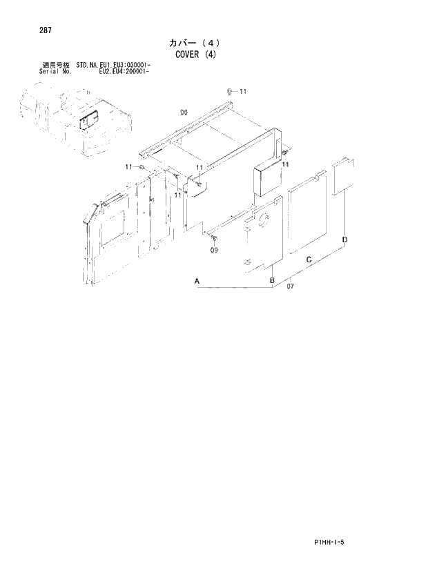 Схема запчастей Hitachi ZX350LCH - 287 COVER (4). 01 UPPERSTRUCTURE