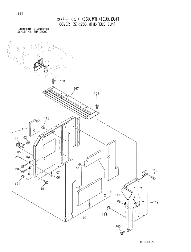 Схема запчастей Hitachi ZX350H - 291 COVER (5)(350,MTH)(EU3,EU4). 01 UPPERSTRUCTURE