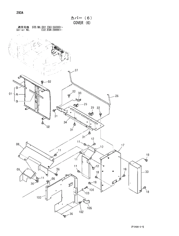 Схема запчастей Hitachi ZX370 - 293 COVER (6). 01 UPPERSTRUCTURE