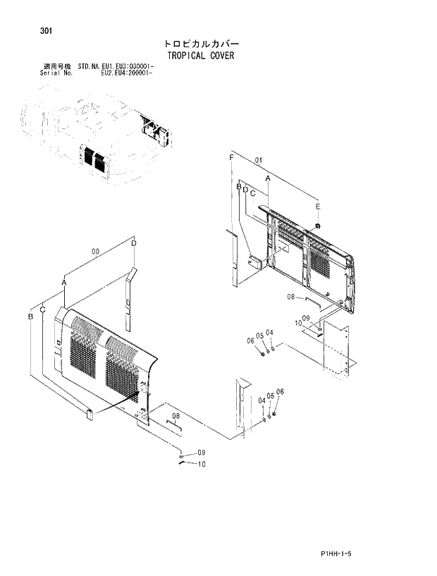 Схема запчастей Hitachi ZX350LCK - 301 TROPICAL COVER. 01 UPPERSTRUCTURE