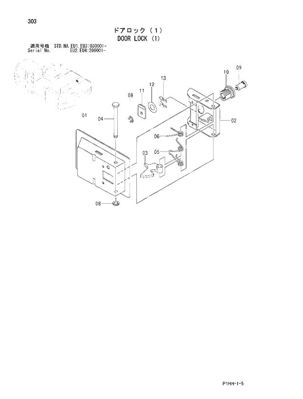 Схема запчастей Hitachi ZX370MTH - 303 DOOR LOCK (1). 01 UPPERSTRUCTURE