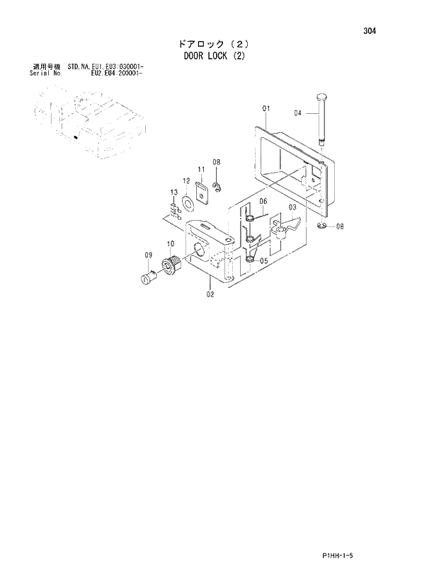 Схема запчастей Hitachi ZX370MTH - 304 DOOR LOCK (2). 01 UPPERSTRUCTURE