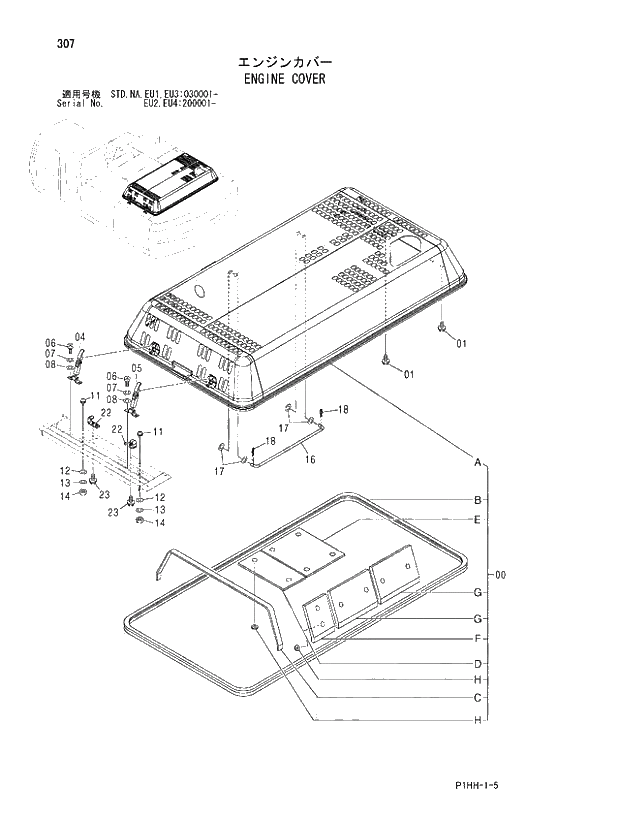 Схема запчастей Hitachi ZX370 - 307 ENGINE COVER. 01 UPPERSTRUCTURE