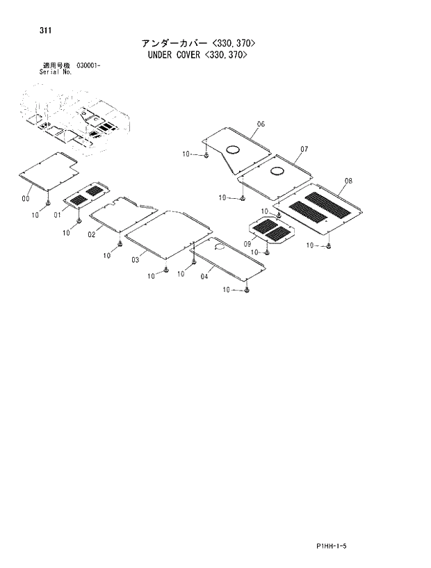 Схема запчастей Hitachi ZX370 - 311 UNDER COVER (330,370). 01 UPPERSTRUCTURE