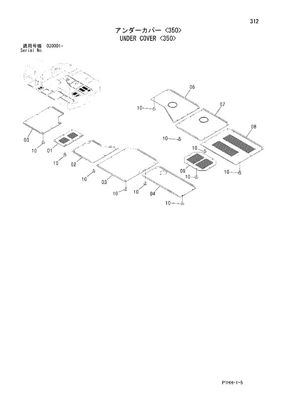 Схема запчастей Hitachi ZX370 - 312 UNDER COVER (350). 01 UPPERSTRUCTURE
