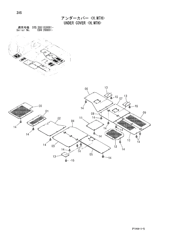 Схема запчастей Hitachi ZX330LC - 315 UNDER COVER (H,MTH). 01 UPPERSTRUCTURE