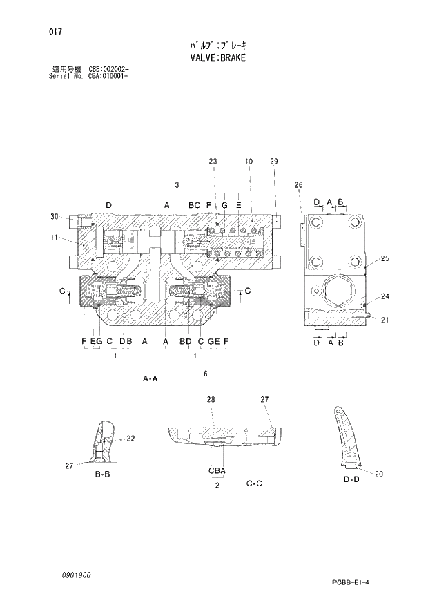 Схема запчастей Hitachi ZX160W - 017 VALVE;BRAKE. 02 MOTOR