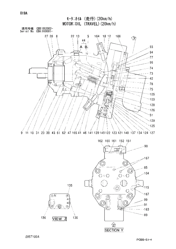 Схема запчастей Hitachi ZX160W - 019 MOTOR;OIL (TRAVEL)(20km-h). 02 MOTOR