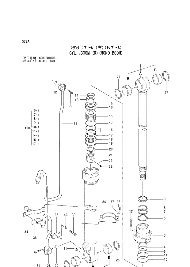 Схема запчастей Hitachi ZX210W - 077 CYL. BOOM (R)(MONO BOOM) (CDA 010001 - CDB 001002 -). 04 CYLINDER