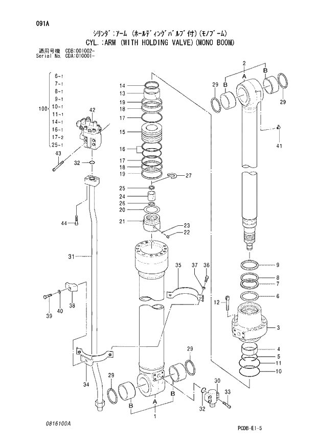 Схема запчастей Hitachi ZX210W - 091 CYL. ARM (WITH HOLDING VALVE)(MONO BOOM) (CDA 010001 - CDB 001002 -). 04 CYLINDER