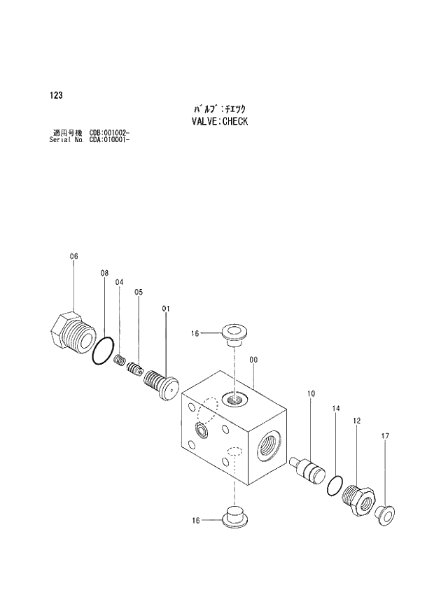 Схема запчастей Hitachi ZX210W - 123 VALVE CHECK (CDA 010001 - CDB 001002 -). 04 CYLINDER