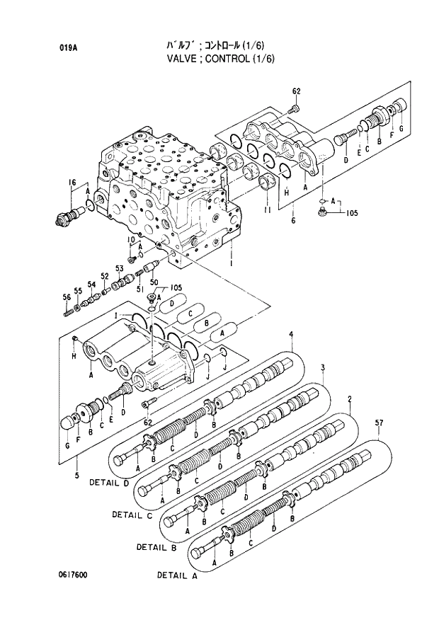 Схема запчастей Hitachi EX220LC-3 - 019 CONTROL VALVE (1-6). 03VALVE