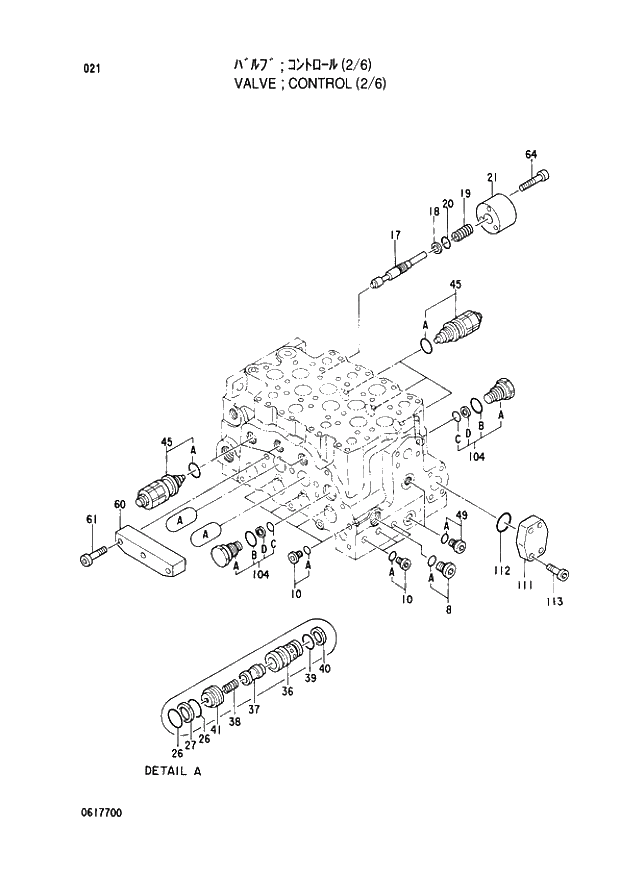 Схема запчастей Hitachi EX220-3 - 021 CONTROL VALVE (2-6). 03VALVE