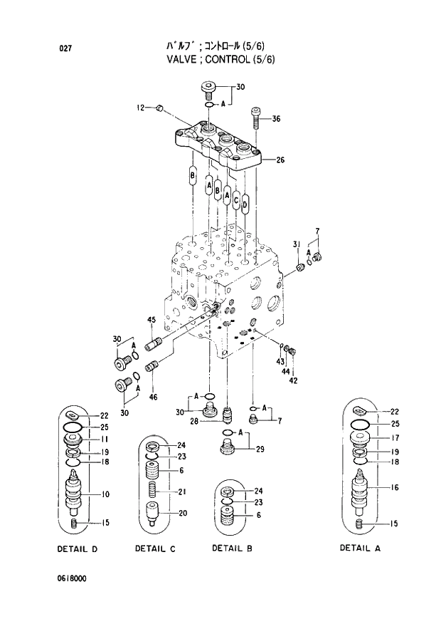 Схема запчастей Hitachi EX220-3 - 027 CONTROL VALVE (5-6). 03VALVE