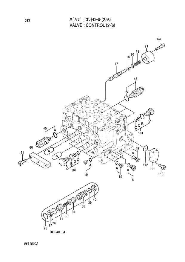Схема запчастей Hitachi EX220LC-3 - 033 CONTROL VALVE (2-6). 03VALVE