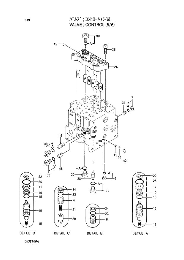 Схема запчастей Hitachi EX220LC-3 - 039 CONTROL VALVE (5-6). 03VALVE