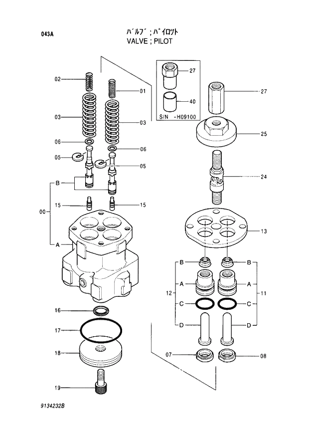 Схема запчастей Hitachi EX220-3 - 043 PILOT VALVE. 03VALVE