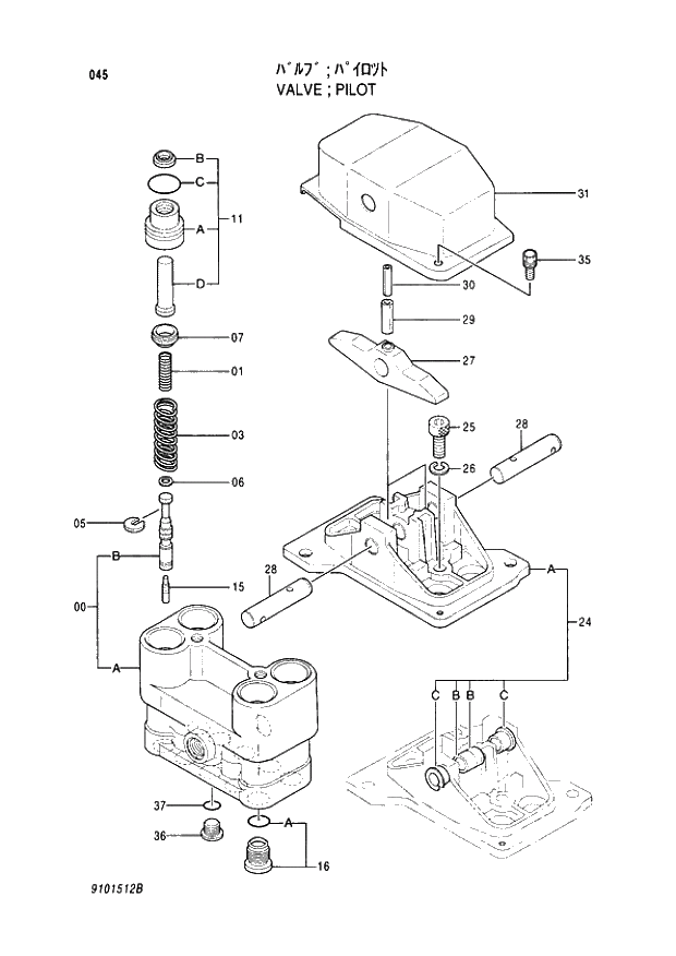 Схема запчастей Hitachi EX220LC-3 - 045 PILOT VALVE. 03VALVE