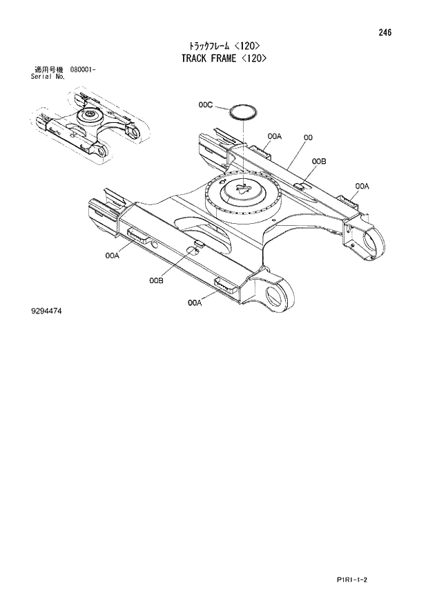 Схема запчастей Hitachi ZX130K-3 - 246_TRACK FRAME 120 (080001 -). 02 UNDERCARRIAGE