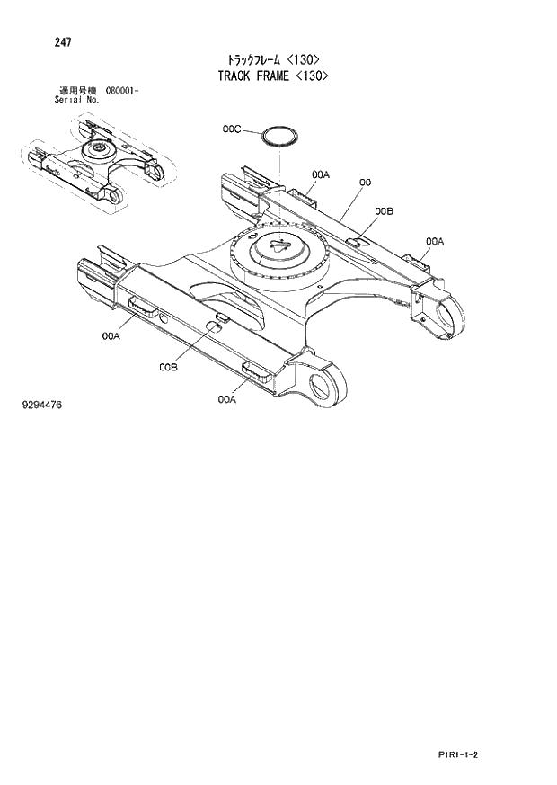 Схема запчастей Hitachi ZX120-3 - 247_TRACK FRAME 130 (080001 -). 02 UNDERCARRIAGE