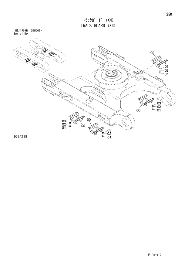 Схема запчастей Hitachi ZX130-3 - 250_TRACK GUARD (X4) (080001 -). 02 UNDERCARRIAGE